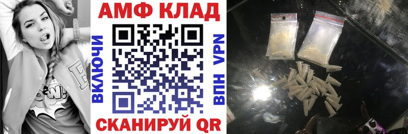 АМФЕТАМИН Розовый Лермонтов