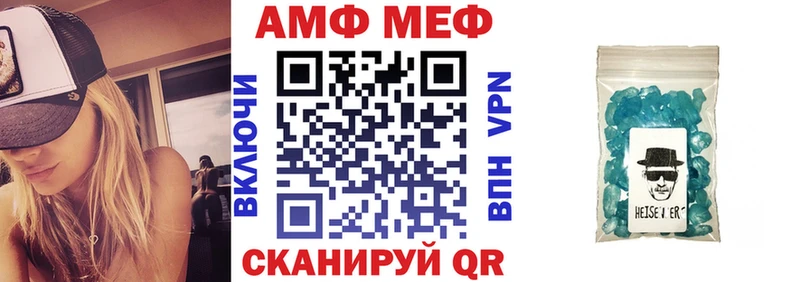 АМФ VHQ  Лермонтов 