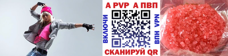 кракен ONION  Лермонтов  Alpha-PVP мука 