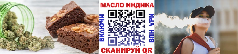Печенье с ТГК конопля  как найти закладки  Лермонтов 