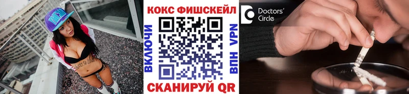 COCAIN Эквадор  блэк спрут tor  Лермонтов 