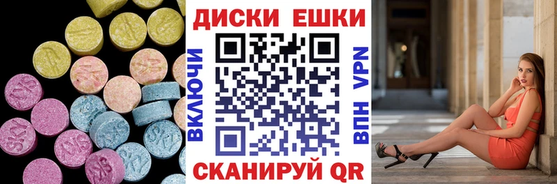 shop официальный сайт  даркнет сайт  Лермонтов  Экстази 300 mg 