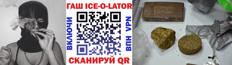 ГАШИШ Premium Лермонтов