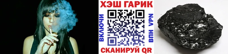 ГАШ индика сатива  продажа наркотиков  Лермонтов 