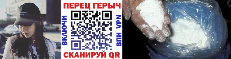 Героин герыч  Лермонтов 