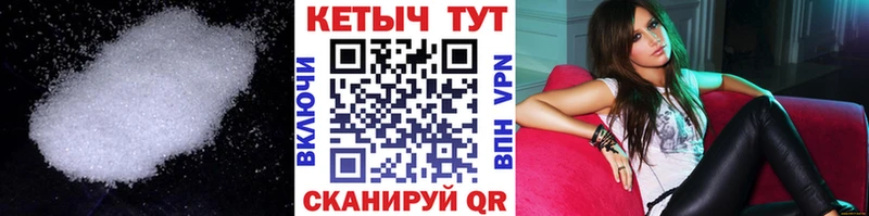 блэк спрут ссылки  Лермонтов  Кетамин VHQ 