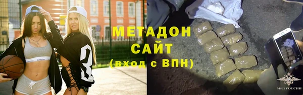 сатива Абдулино