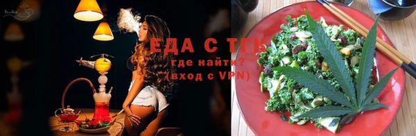 дистиллят марихуана Абаза