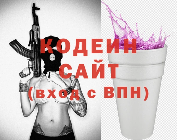 сатива Абдулино