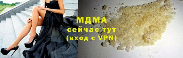 PSILOCYBIN Абинск