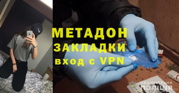сатива Абдулино