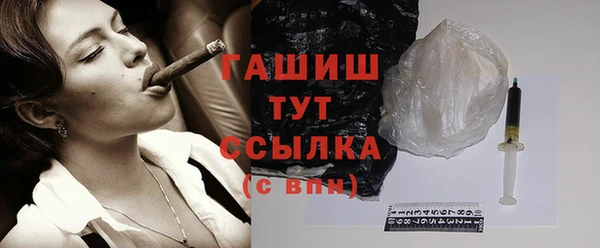 PSILOCYBIN Абинск