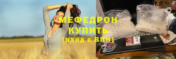 сатива Абдулино