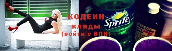 дистиллят марихуана Абаза