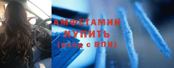 PSILOCYBIN Абинск