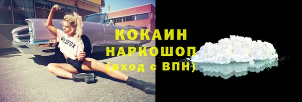 дистиллят марихуана Абаза