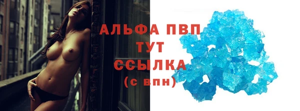 сатива Абдулино