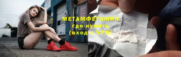 дистиллят марихуана Абаза