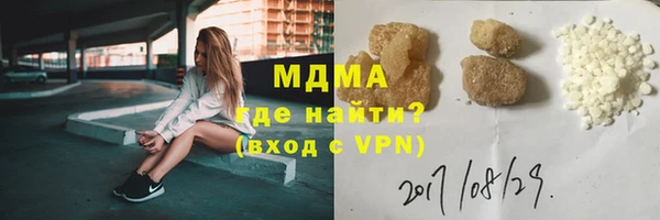 сатива Абдулино