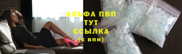 сатива Абдулино