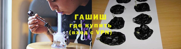 PSILOCYBIN Абинск