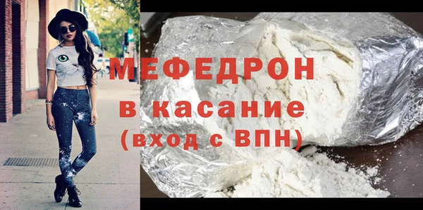 дистиллят марихуана Абаза