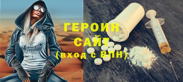 дистиллят марихуана Абаза