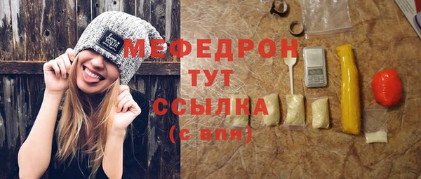 сатива Абдулино
