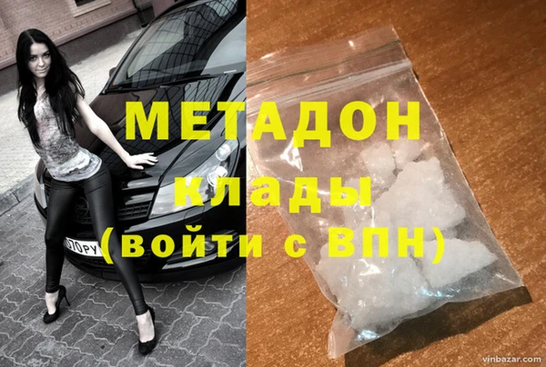 дистиллят марихуана Абаза