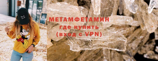 сатива Абдулино