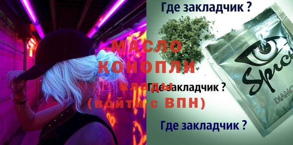 PSILOCYBIN Абинск