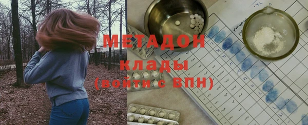 сатива Абдулино