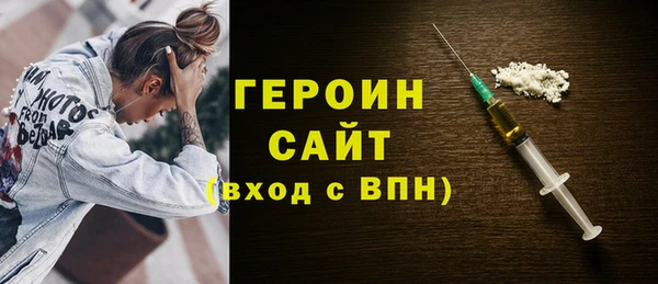 сатива Абдулино