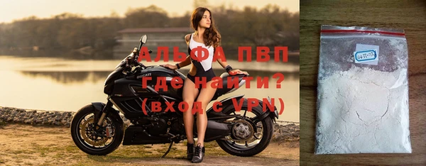 сатива Абдулино