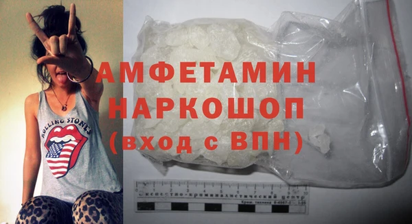 PSILOCYBIN Абинск