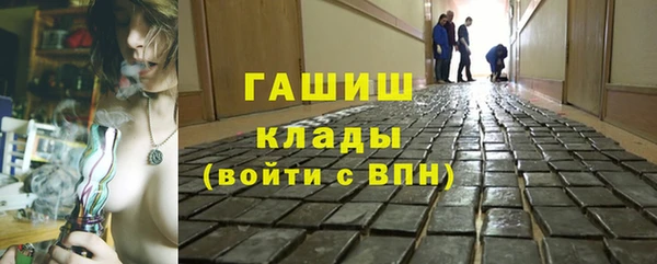 сатива Абдулино