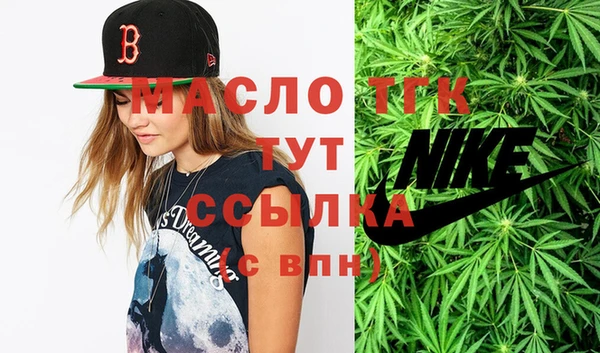 сатива Абдулино
