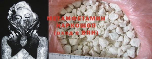 дистиллят марихуана Абаза