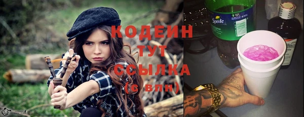дистиллят марихуана Абаза