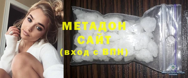 дистиллят марихуана Абаза