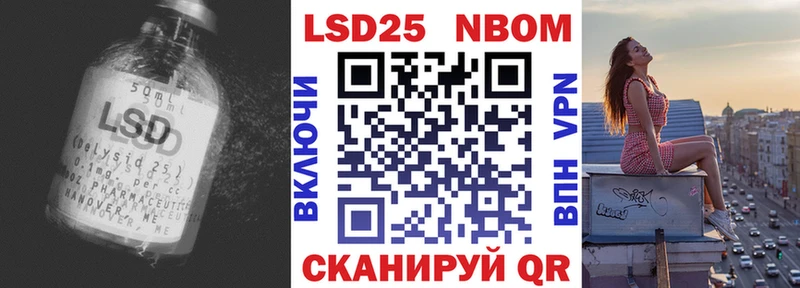 LSD-25 экстази ecstasy  купить наркотик  Лермонтов 