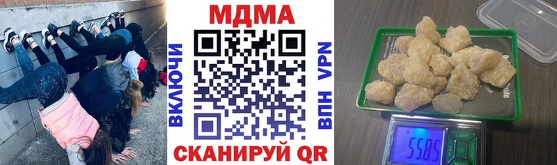 MDMA Molly  купить наркотик  Лермонтов 