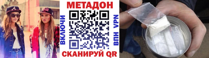 как найти закладки  Лермонтов  Метадон кристалл 