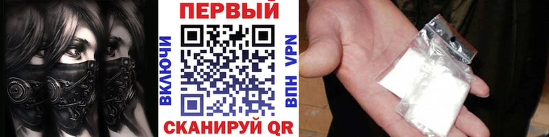 МЕТАМФЕТАМИН пудра мориарти формула Лермонтов