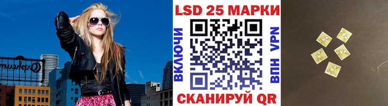 как найти закладки  Лермонтов  Марки 25I-NBOMe 1,8мг 