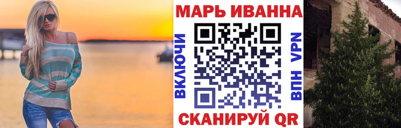 Канабис White Widow  Лермонтов 